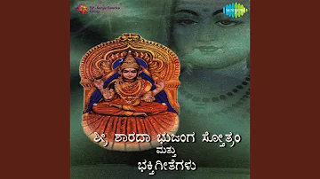 Sri Lakshmi Sthothra