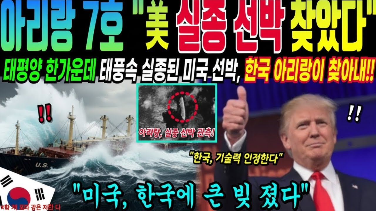 [해외감동사연] 