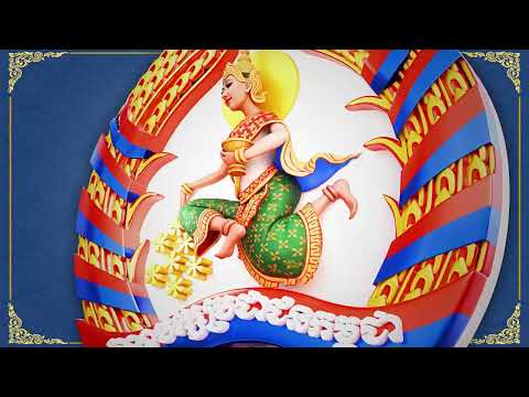 គោរព​ទង់​បក្ស & CPP 3D Logo