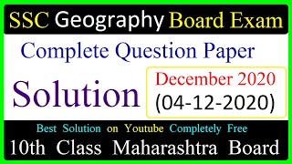 SSC Geography December 2020 Board Exam Solution Maharashtra Board | 10th Standard Maharashtra Board