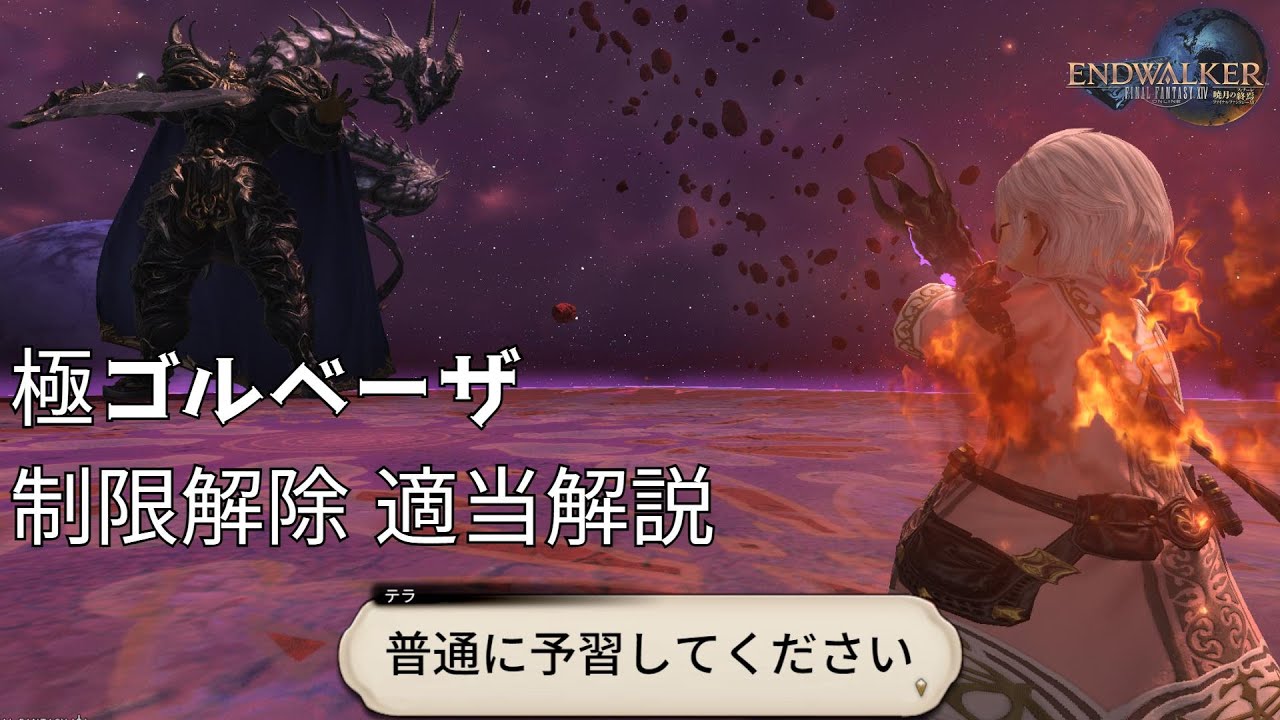 リセ・ヘクスト 拡張foil 日本語 FF14 リセ・ヘクスト 拡張foil 日本語