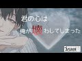 彼女が心を閉ざした理由は彼氏が冷たく放置したから【女性向けボイス】