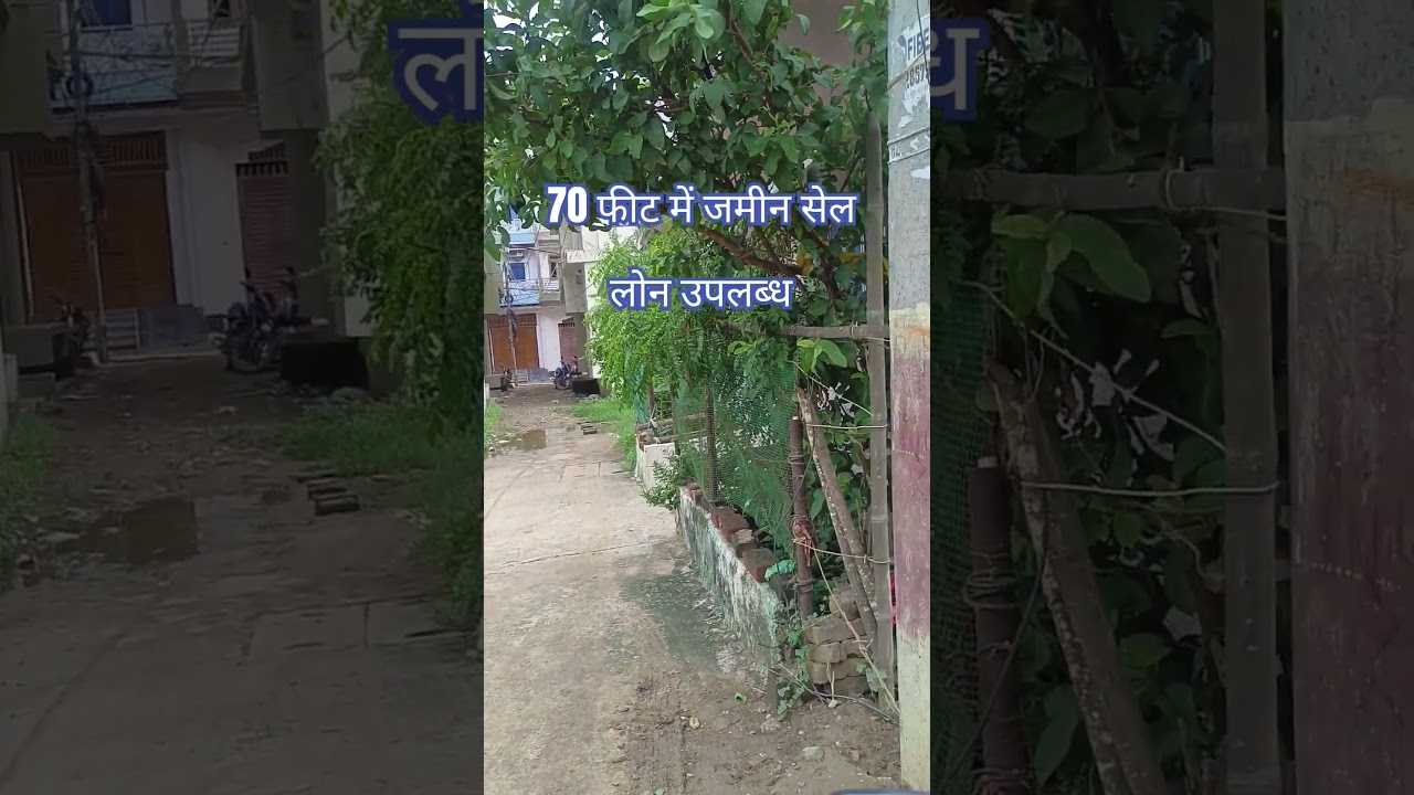 70 फीट में 1कट्ठा 2धुर जमीन सेल पे। फेस पूरब फ्रंट 35फीट, रोड 12 फीट 