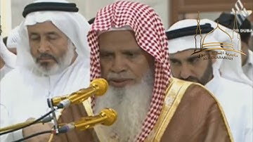 سورة الفاتحة تلاوة اول مرة تكون مرئية لامام الحرم الشيخ علي الحذيفي ماشاء الله ربنا يبارك فيه
