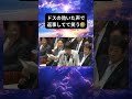 www #tiktok #面白集 #元気になる動画