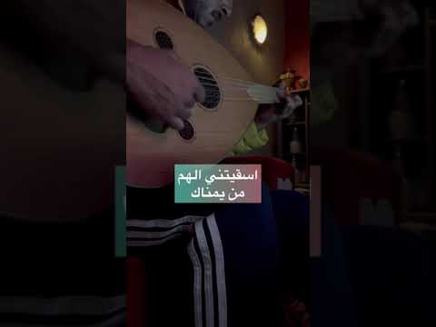 غني مع العود اعطيتك القلب وقلت يفداك شيلات عزف عود