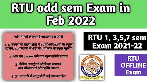 RTU odd sem Exam in feb 🔥| RTU offline Exam 😨| RTU 1,3,5,7 sem exam updates | RTU Update