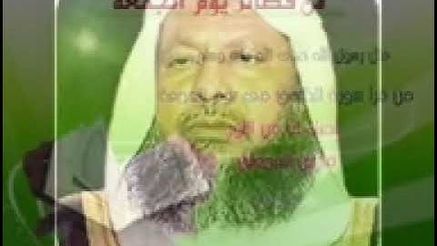 سورة الكهف قراءةنادرة قبل أكثرمن ثلاثين عاماً لإمام المسجد النبوي رحمه الله_144p