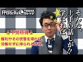 【夢の不労所得？】働かずに1年で100万円を生み出す方法をFPが解説します！