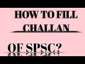 How to fill challan of SPSC? #viral #ytshorts #youtube #foryou #education #css #shorts