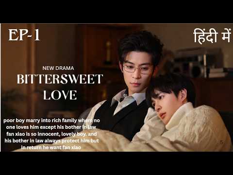 NEW DRAMA Bittersweet Love in hindi // innocent boy marry into rich family