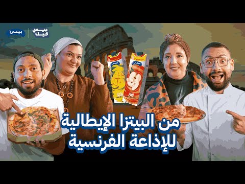 تحدي بيتي مولى وطنط عملوا جريمة