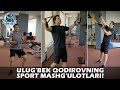 Улуғбек Қодировнинг спорт машғулотлари! | Ulug&#39;bek Qodirovning sport mashg&#39;ulotlari!