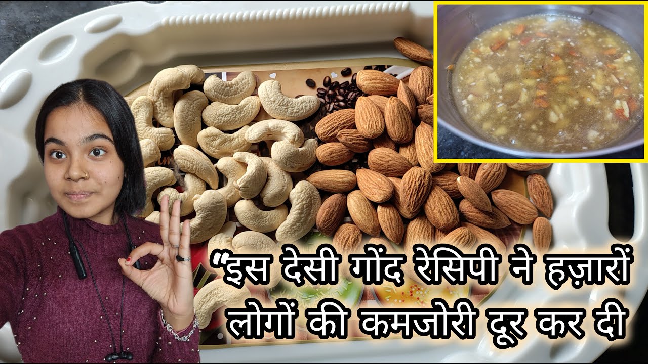 😱1000 गुना एनर्जी बढ़ेगी, थकान का❌ नामोनिशान मिटाओ! 🔥 ये 2 चीजो से Powder बना कर खाओ💪!