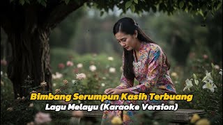 BIMBANG SERUMPUN KASIH TERBUANG – KARAOKE VERSION | LAGU MELAYU GALAU