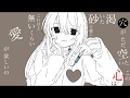 『夜離れ』- 初音ミク（yogare / feat. MIKU）