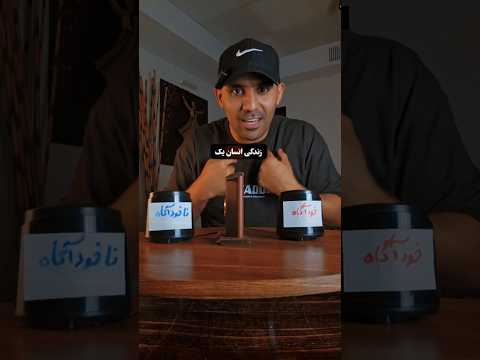 آیا انسان میتونه بدون درد و رنج زندگی کنه