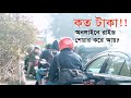 Mohakhali to Banani fly over । টেষ্ট ভিডিও। Dark Rider | NEW CHANNEL