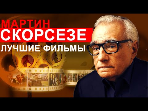 Video: Оскардын ит мушташында Скорсезе акыркы мүнөттө баш ийкеп жеңди