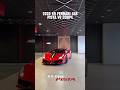 Ferrari 488 Pista 🇮🇹 2020 69 Ferrari 488 Pista 3.9 V8 Coupe