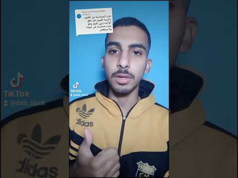 ازاي اعرف اني مصاب بحساسية الطيور وايه افضل تعامل معاها