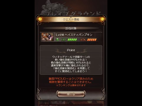 グラブル 火ブレグラ 火マグナ 黒麒麟レリバ編成 終末アスポン4凸 Proud ターン以内クリア称号への道 3rd攻略 7ターン討伐 グランブルーファンタジー Gbf Youtube グラブル 火ブレグラ 火マグナ 黒麒麟レリバ編成 終末アスポン4凸 Proud ターン以内クリア称号への道 3rd攻略 7ターン討伐 グランブルーファンタジー Gbf Youtube