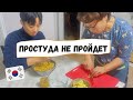 Рецепт корейской мамы: имбирный напиток против простуды. Катя и Кюдэ/Южная Корея