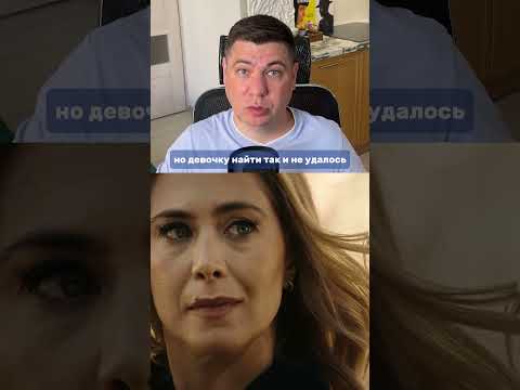 Фильм, где женщина разделась под гипнозом | Триллер Гипнотик