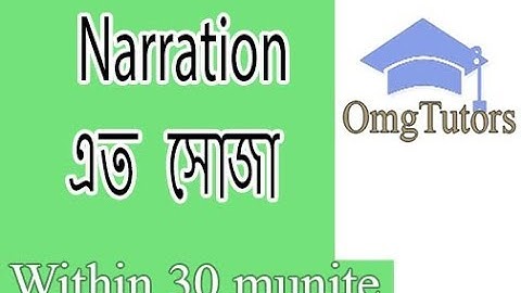 A-Z About Narration in Bangla - OMGtutors