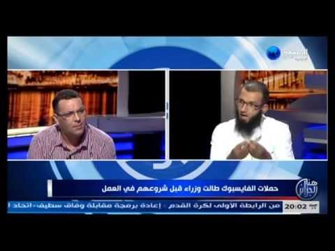 هل وزيرة التربية نورية بن غبريط رمعون يهودية الأصل
