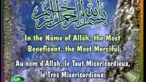 سورة  الفلق تلاوة نادرة الشيخ عبد الباسط عبد الصمد