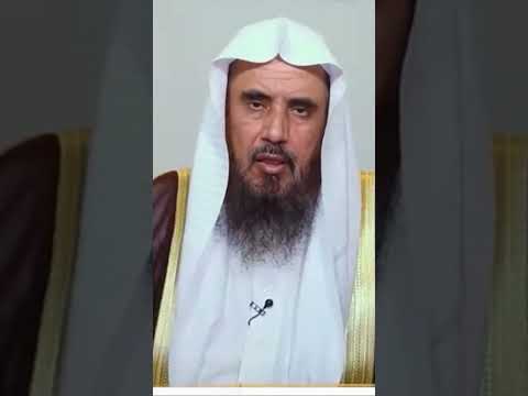 كيفية الدعاء بأسماء الله الحسنى للشيخ الدكتور سعد الخثلان 