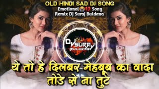 Ye To Hai Dilabar Mehaboob Ka Vada Old Hindi Sad DJ Song Roadshow Mix DJ SURAJ BULDANA