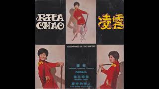 Rita Chao & The Surfers - Yummy, Yummy, Yummy
An ep from Rita Chao and The Surfers, this came out in 1968.
1 Yummy, Yummy, Yummy
2 Donna
3 Master Jack
4 Ive Gotta Find Cupid Rita Chao & The Surfers - Yummy, Yummy, Yummy