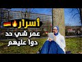 كيفاش تعلمت الألمانية من الصفر حتى نجحت تجربتي كاملة أسرار ماشي معروفة 