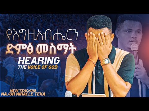 ቪዲዮ: በጣም ታዋቂው አምላክ የለሽ ማነው?