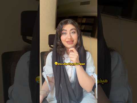 با حرفاش میخواستم از پزشکی انصراف بدم کنکور پزشکی پزشک