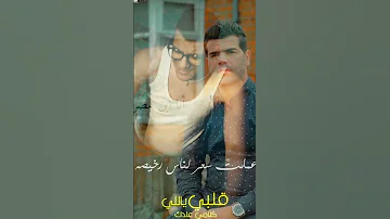 عمري ضاع ع ناس خبيثه بس باعو مقدروش عملت سعر لناس رخيصه قليلين ومايتشفوش اصلكو متسوش 