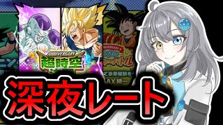 サイヤみかん Saiya mikanの配信のサムネイル画像