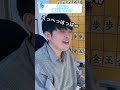 プロ棋士が対局に遅刻⁉︎ #shorts #short
