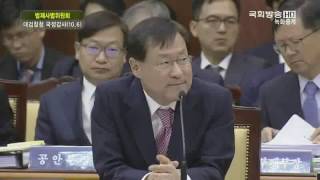20151006 4 국정감사 (대검찰청) 김진태 검찰총장 답변