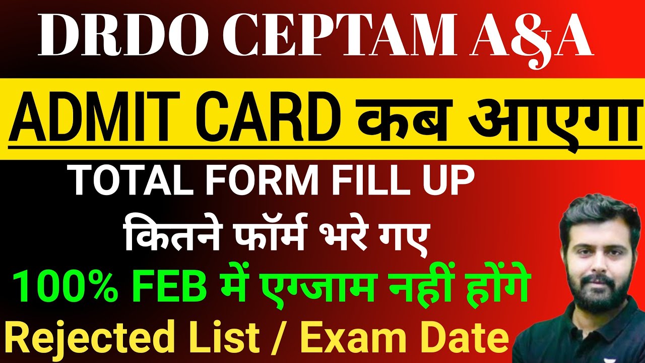 Drdo Admin and Allied Exam Date 2022 | Drdo A&A Exam कब होगा | Drdo Admin and Allied Admit Card Date