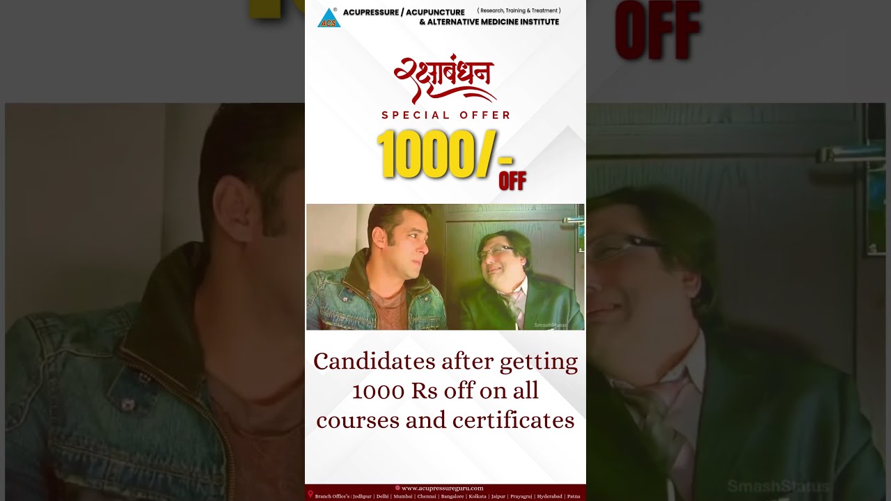Rakhi Pe Mila 1000 OFF Candidate Reaction Will Make You Smile Alternative Therapy Courses