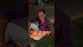 Support us guys for इनसानियत ❤️......#humanity #socal #help #instagood #instgram