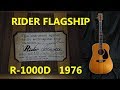 Flagship Rider Custom R-1000D made in Japan 1976