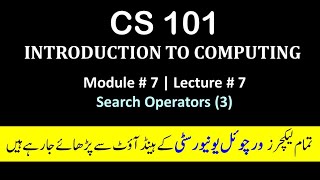 CS 101 Module 7 | search operators | introduction to computing | Vu lectures 
