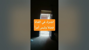 @ #القرآن_الكريم #تلاوة_خاشعة #اكسبلور #عشاءلذيذ #تيك_توك #ساندويشات #ضحك_حتى_البكاء #لايك #قرآن
