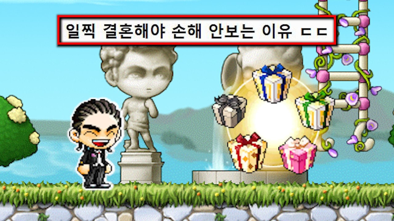 무자본 유저들이 빚내서라도 결혼하는 이유