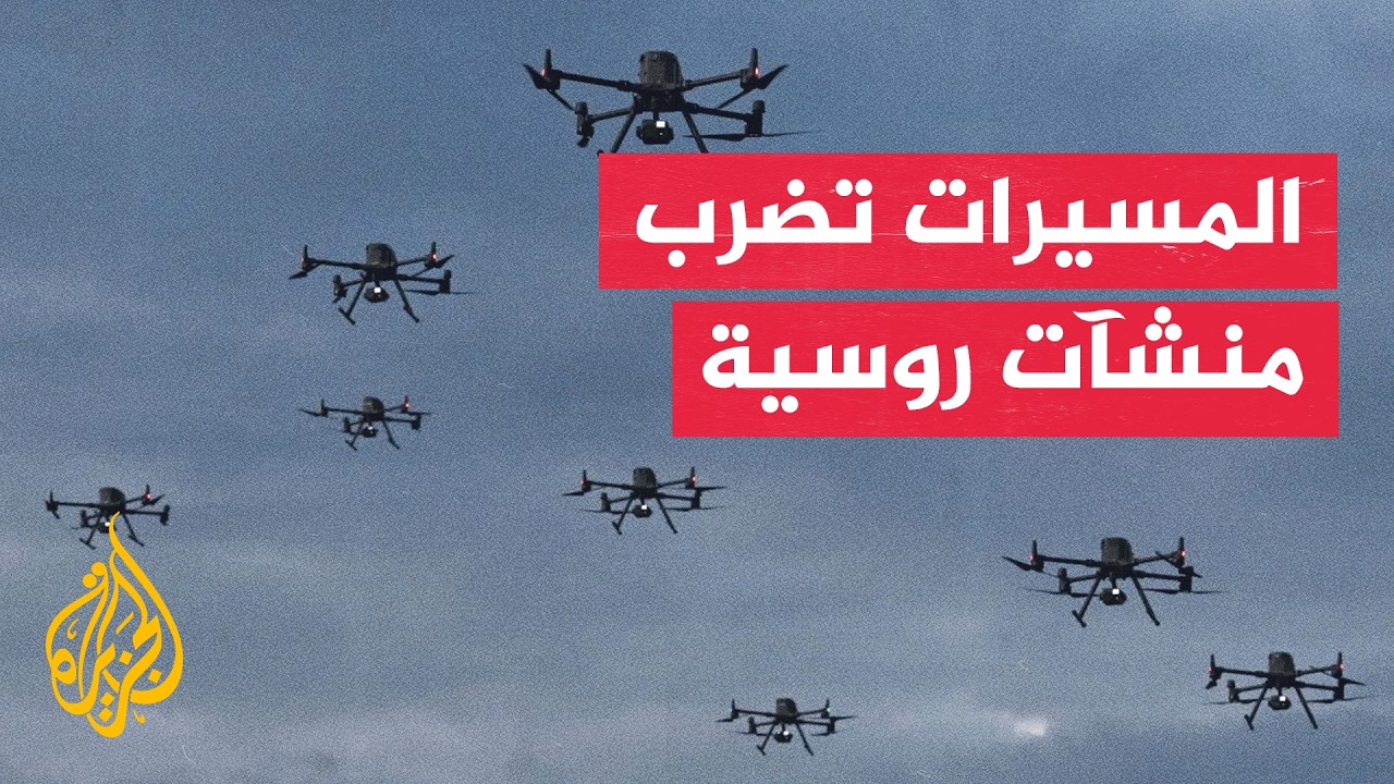 ����� ������ ������� ���� ���� ������� ����� ����� ����� ���������
 - نشر قبل 18 دقيقة