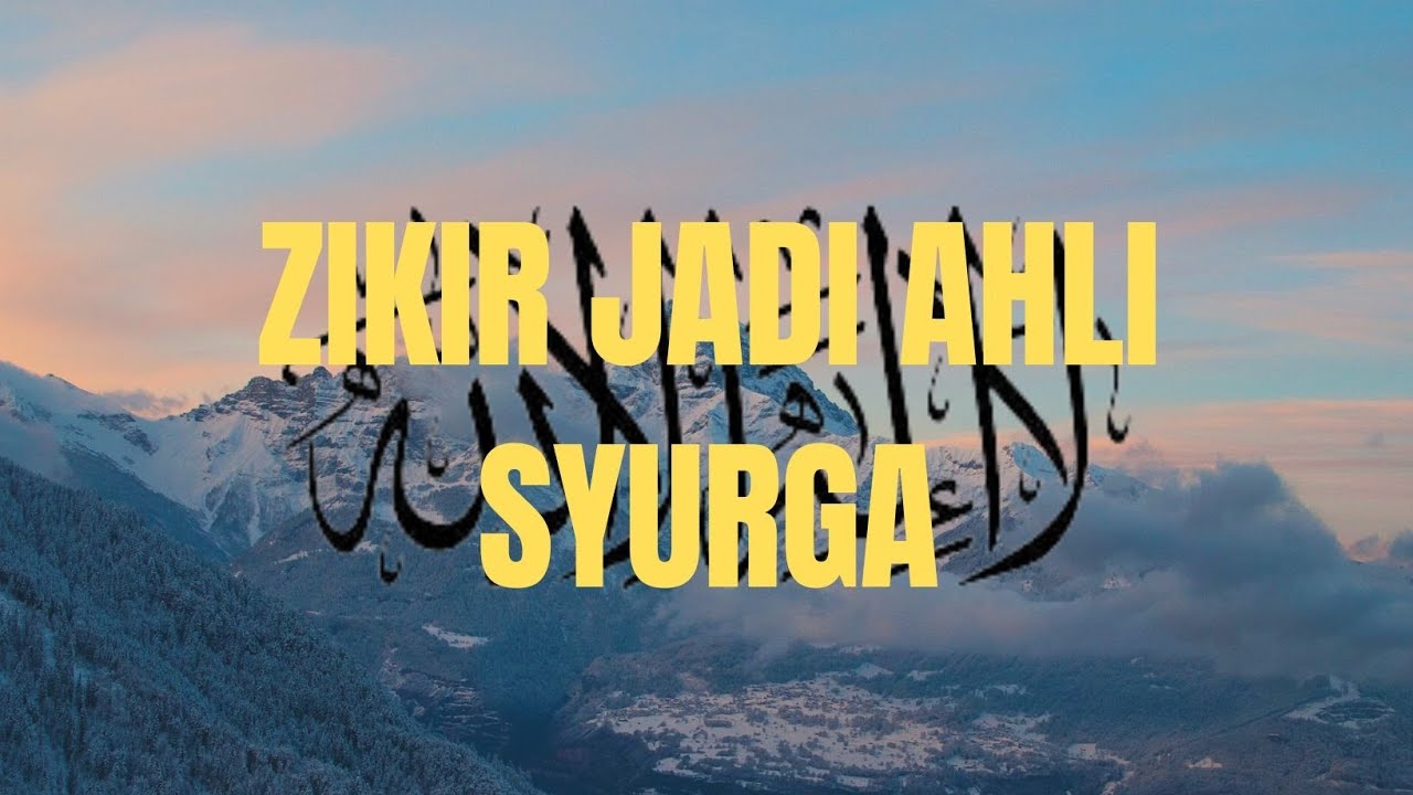 Zikr Laa Ilaaha Illallah - Best Relaxion For Sleep | Zikir Penenang Hati dan Jiwa